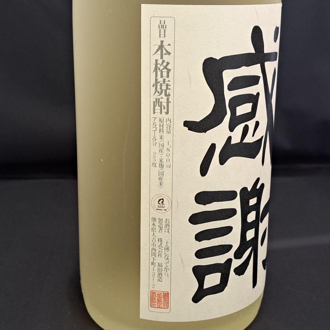米焼酎 1800ml 6本セット 一升瓶 球磨焼酎 まとめ売り