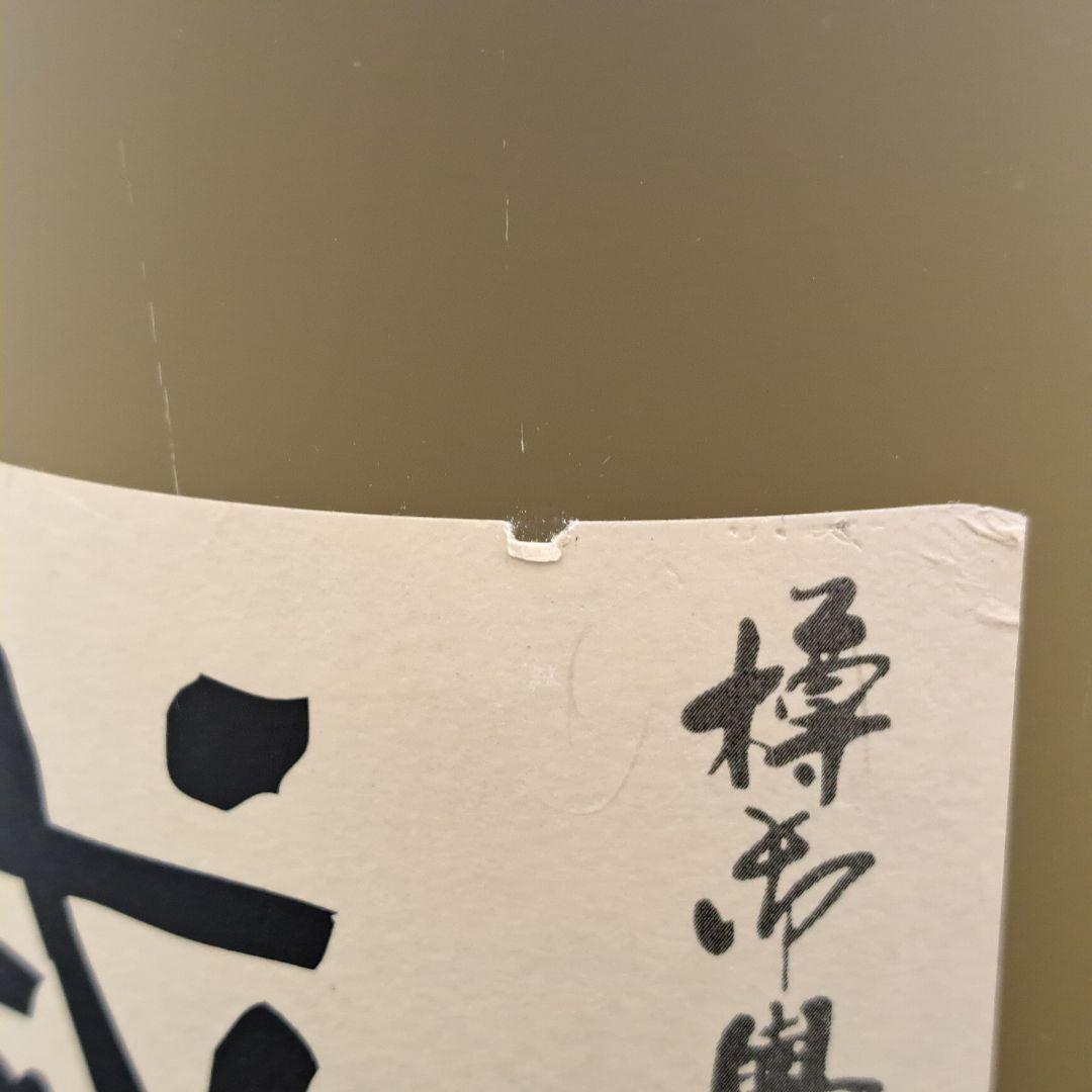 米焼酎 1800ml 6本セット 一升瓶 球磨焼酎 まとめ売り