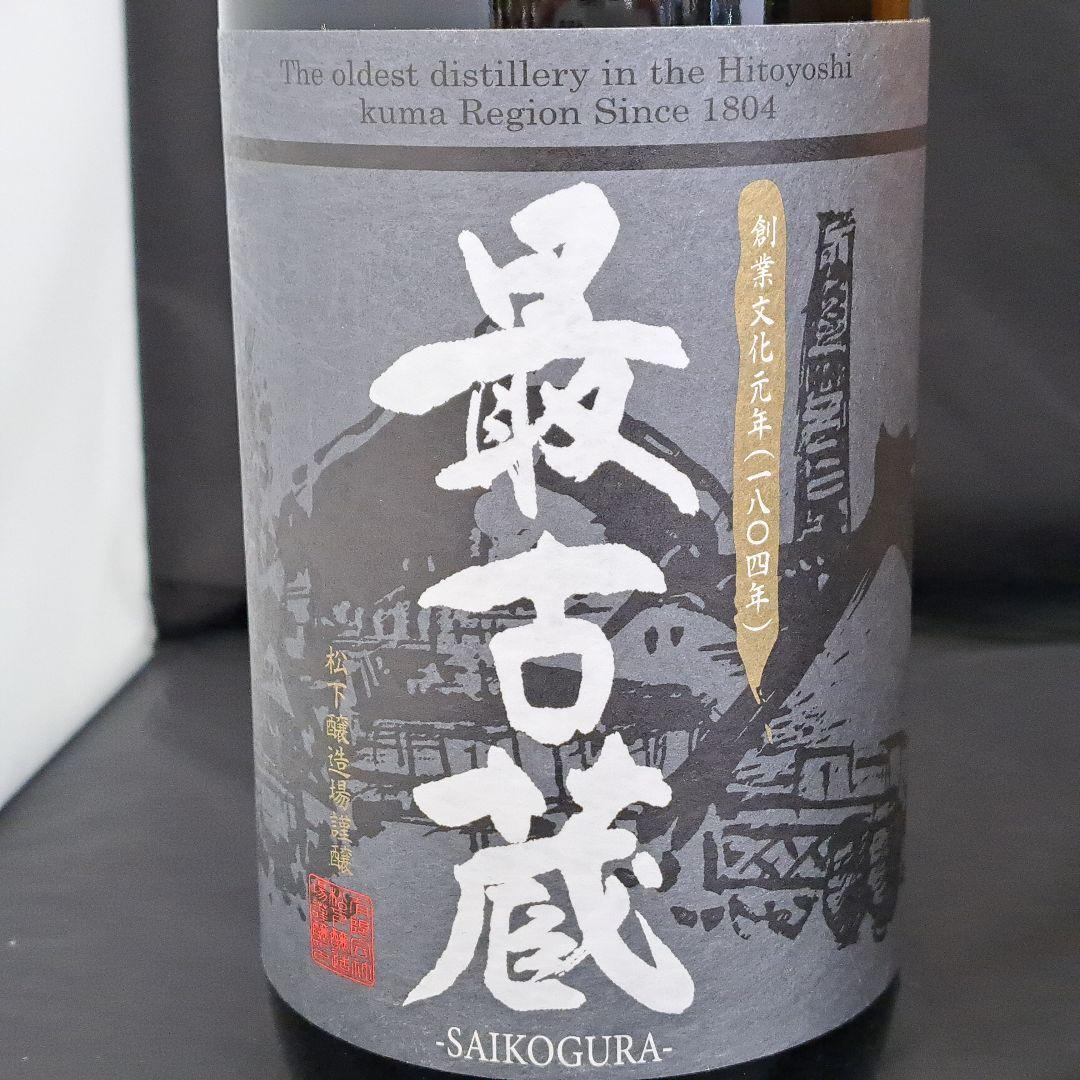 米焼酎 1800ml 6本セット 一升瓶 球磨焼酎 まとめ売り