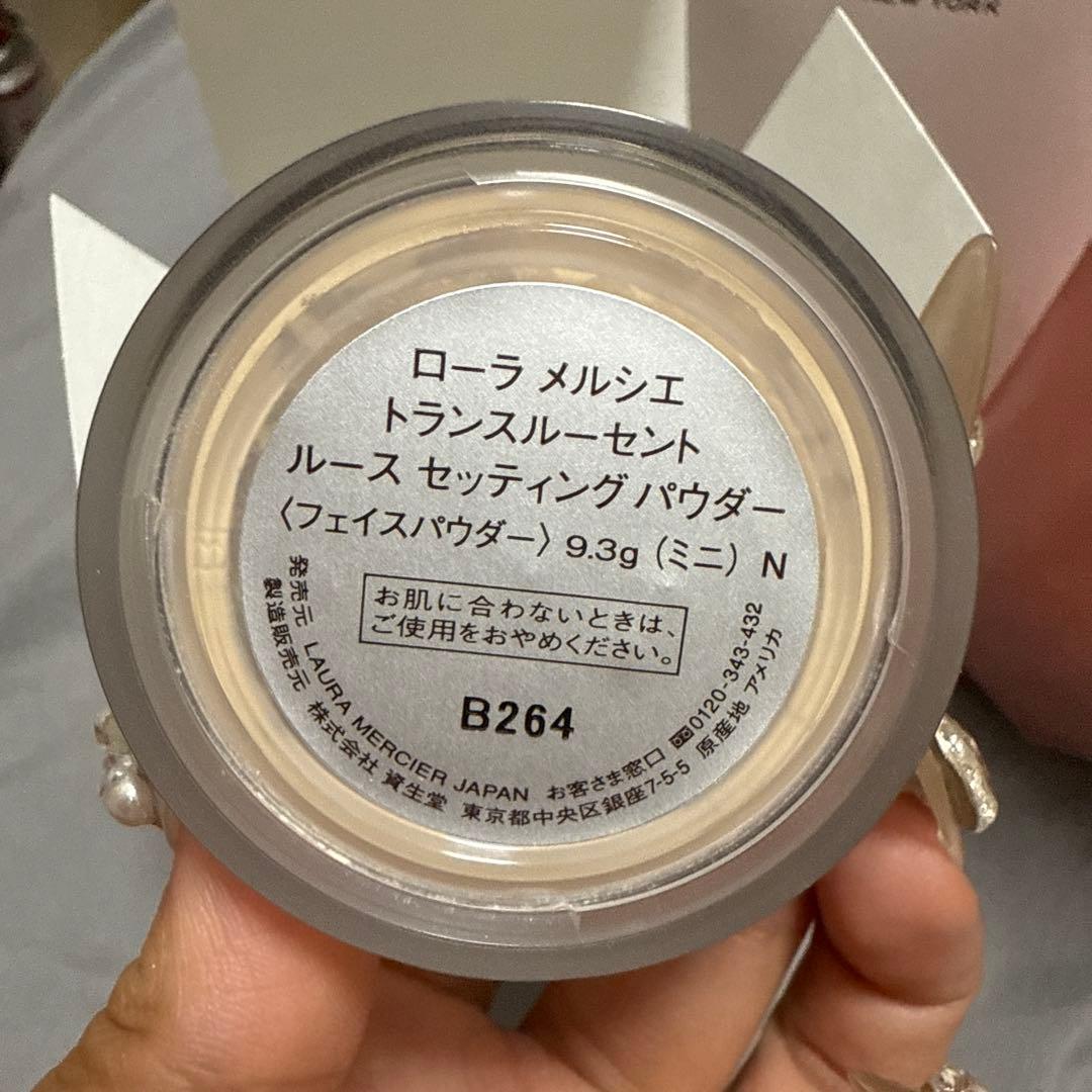 LAURA MERCIER Artistry Icons セット