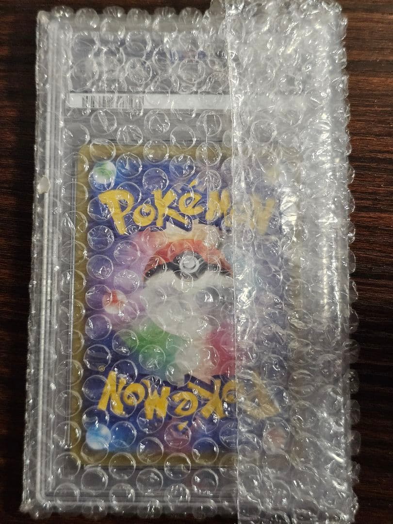 PSA10 ポケモンカードピカチュウ おとどけギフト