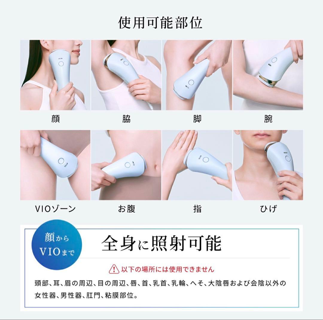 美品【使用1回】ReFa EPI COOL 光美容器 リファ エピクール