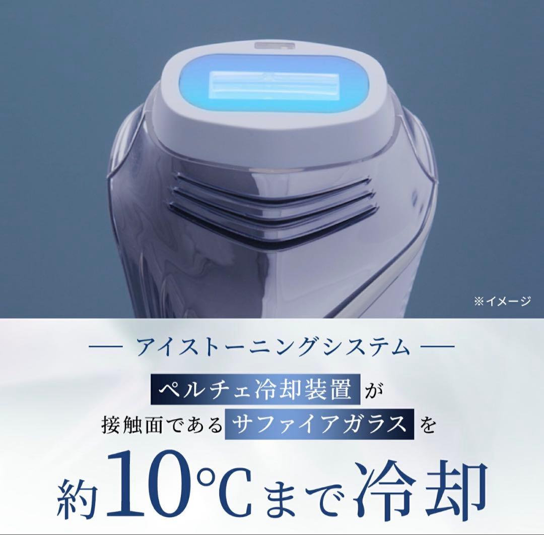 美品【使用1回】ReFa EPI COOL 光美容器 リファ エピクール