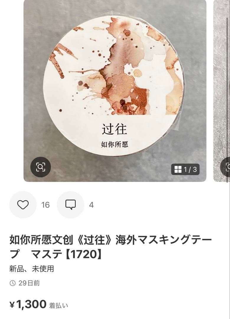 ◆シャリーナ◆
