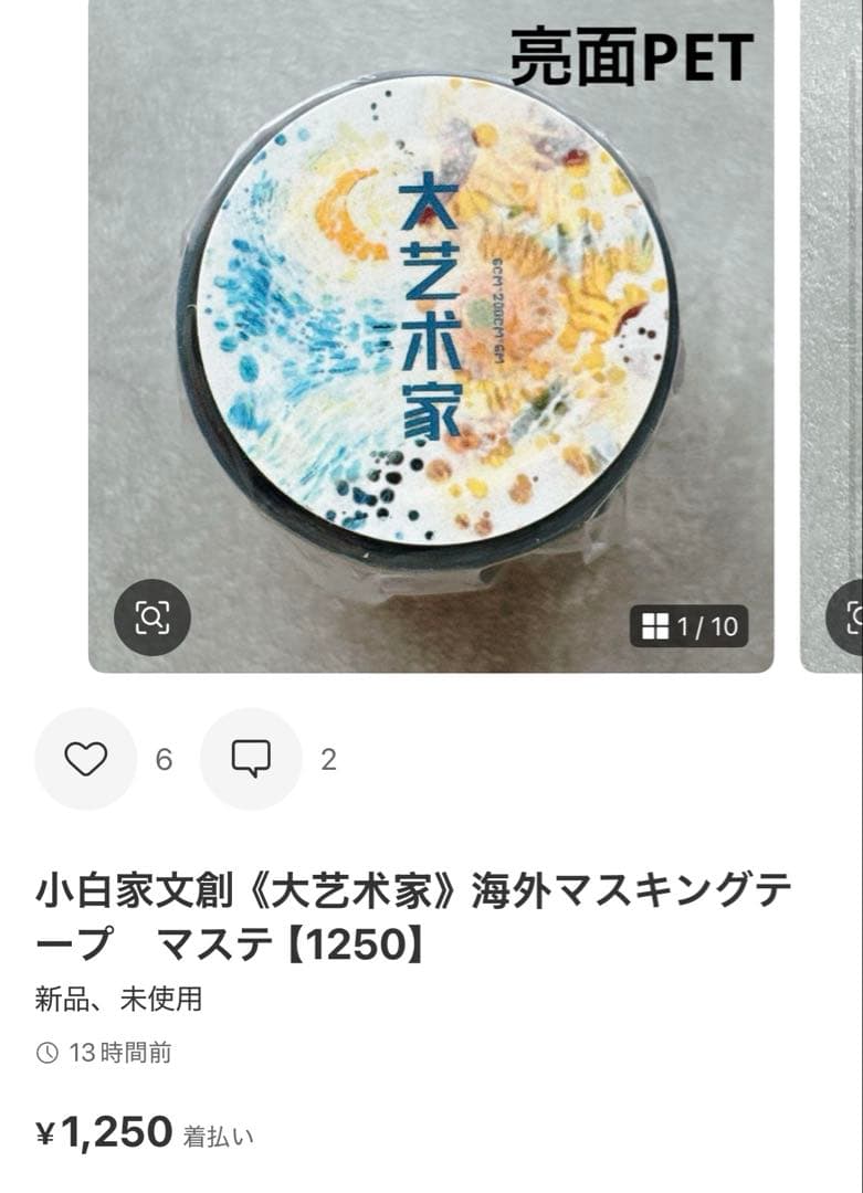 ◆シャリーナ◆