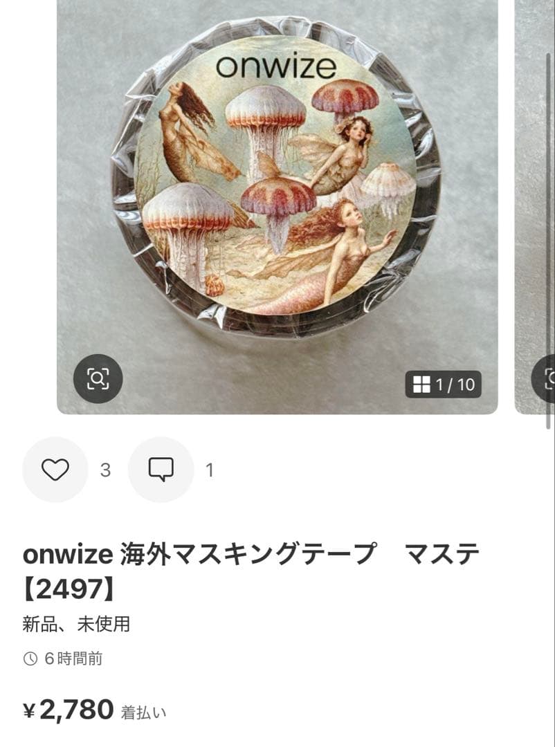 ◆シャリーナ◆