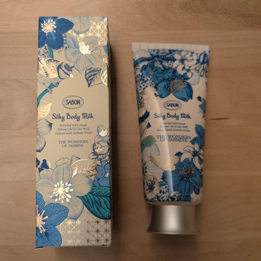 SABON Silky Body Milk 200mL ジャスミン