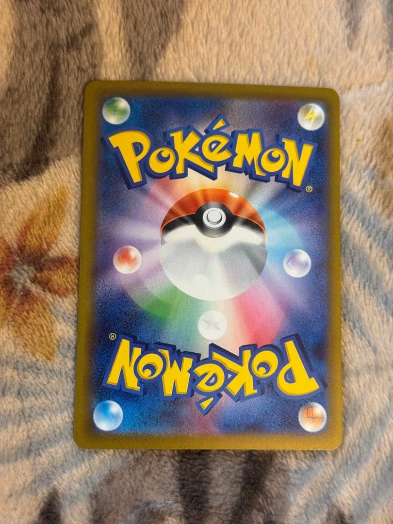 ポケモンカード メガゲンガーex MA 230/193