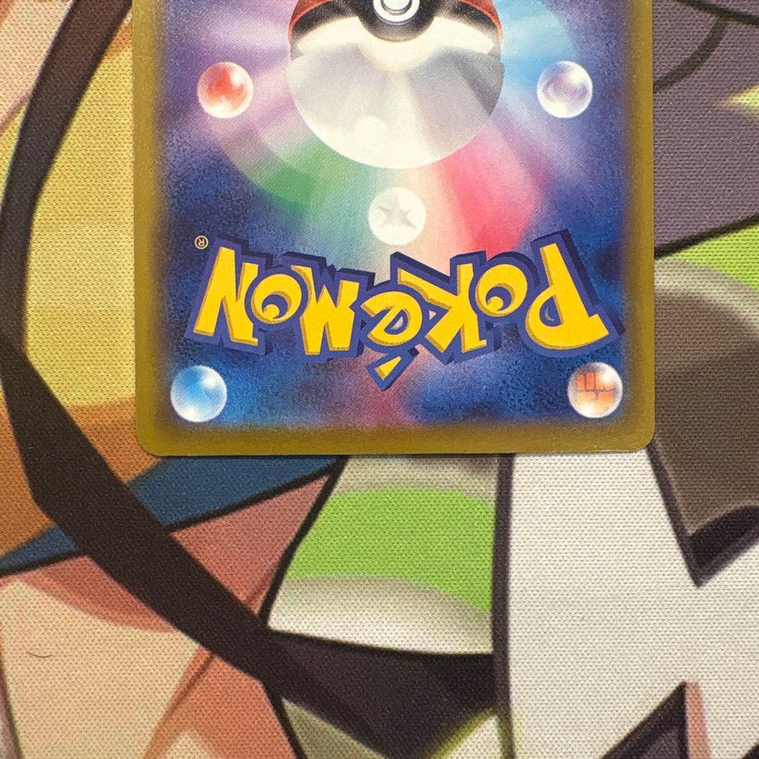 ポケモンカード　メガユキメノコex SAR ２枚