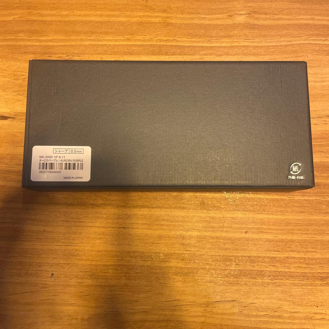 M5-5000 0.5mm シャープペンシル オーロラパープル