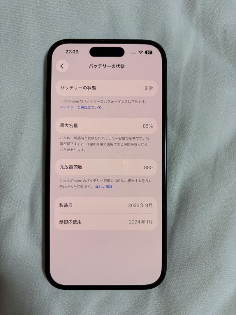 Apple iPhone 15 SIMフリー　128GB