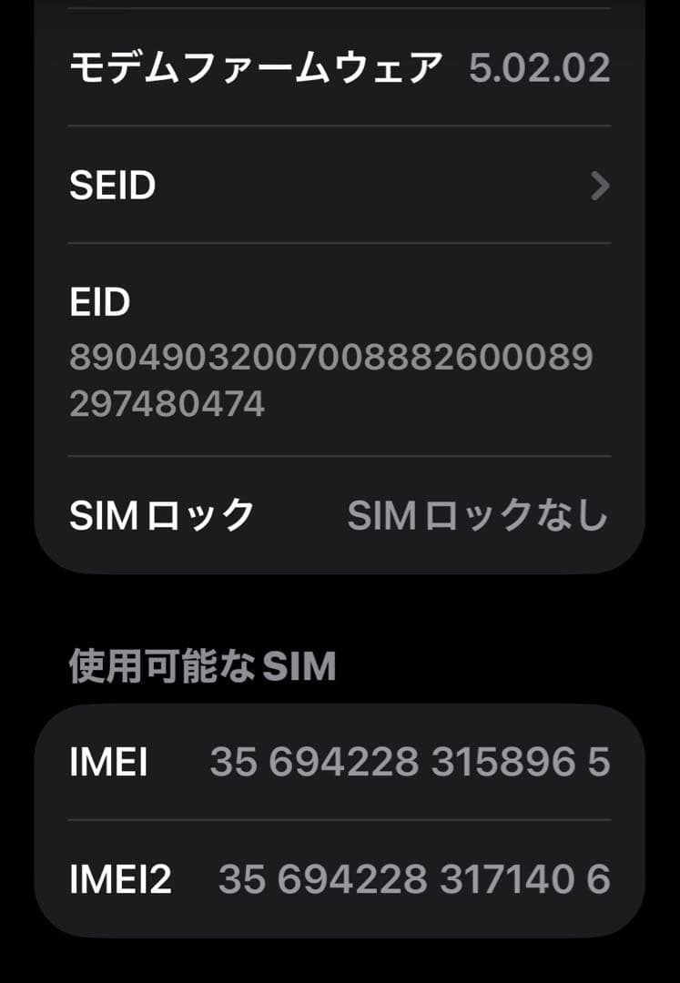 Apple iPhone 13 Pro 本体　256GB シエラブルー