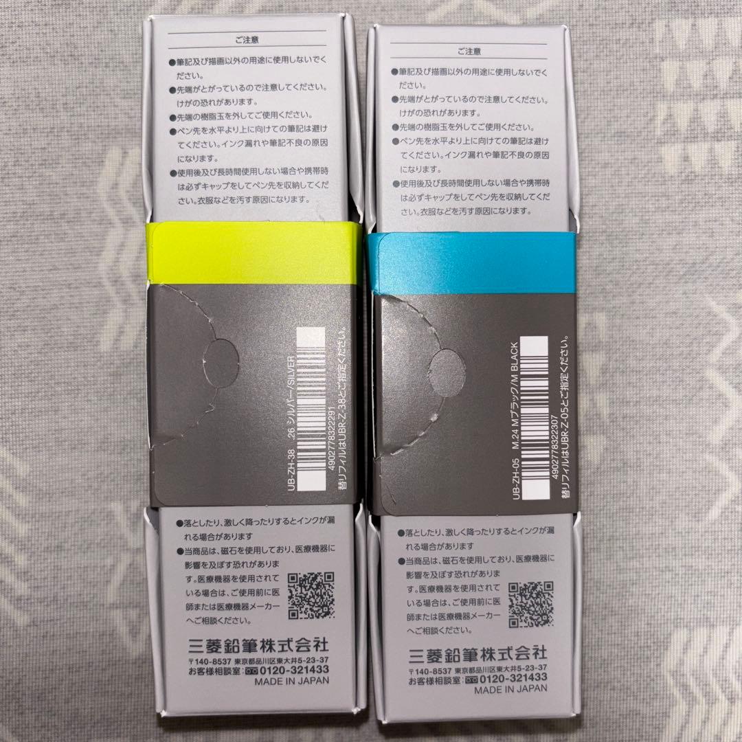 【新品】uniball ZENTO ユニボールゼント シグニチャーモデル ２本