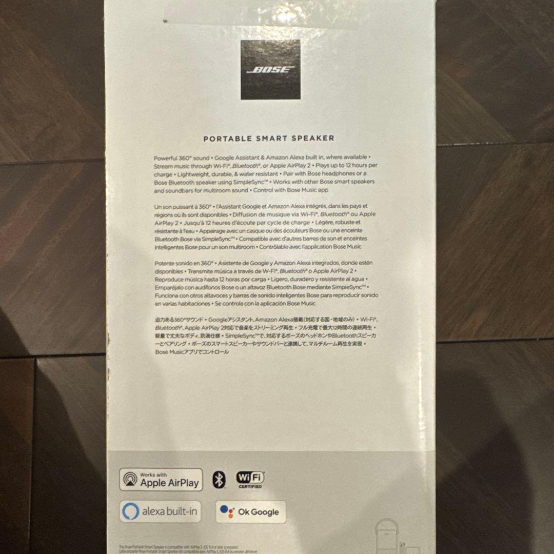 未開封新品保証　Bose Portable Smart Speaker ホワイト