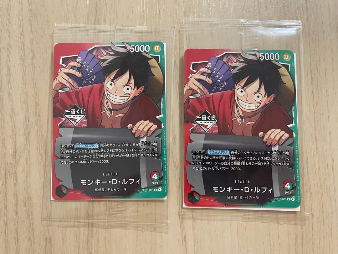 【おまけ付】 ONE PIECE 一番くじ プロモカード モンキー・D・ルフィ