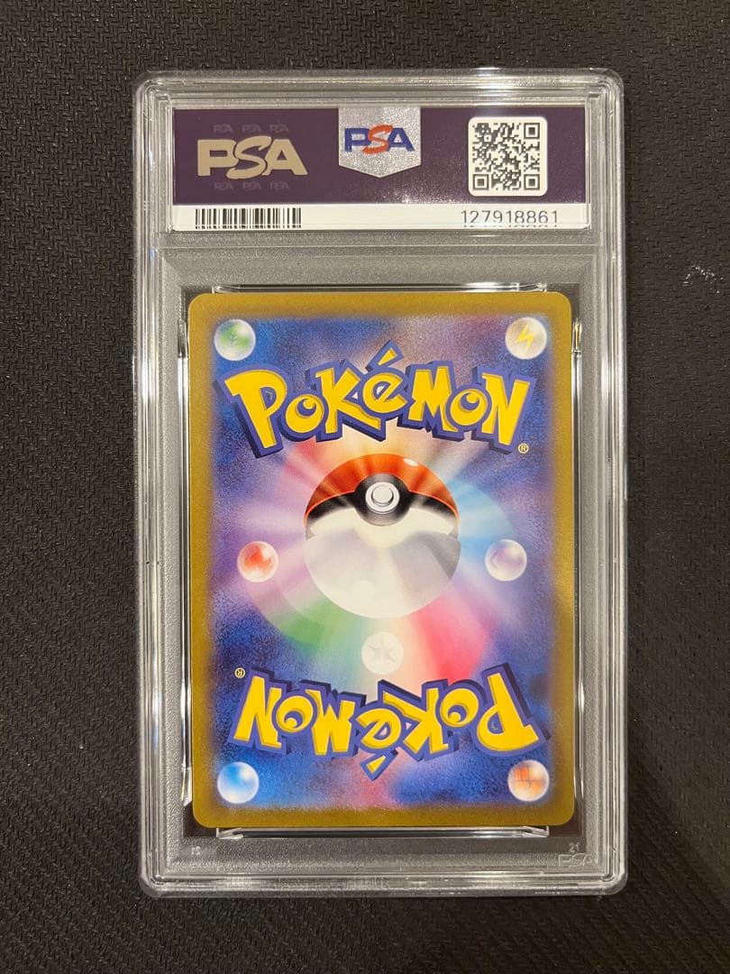 【PSA10】カメックスex SR SV2a 186/165 ポケモンカード