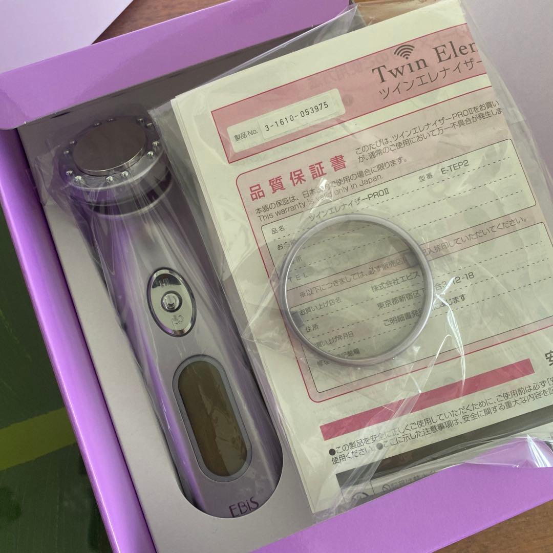 ☆新品☆エビス美顔器 ツインエレナイザー PRO2