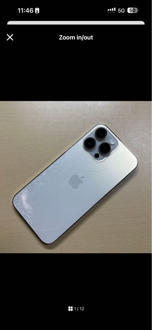 【即発送】iPhone14ProMax256GB訳ありSIMフリー