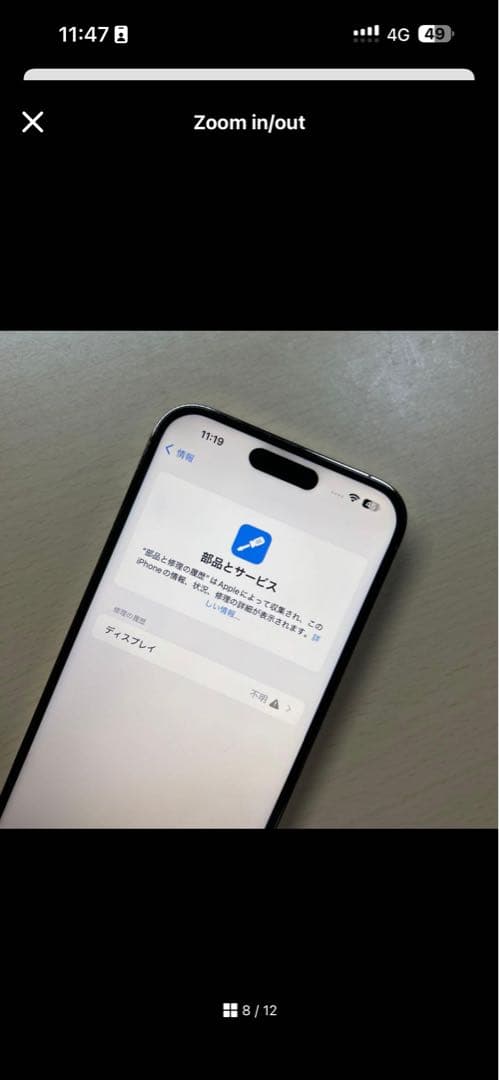 【即発送】iPhone14ProMax256GB訳ありSIMフリー
