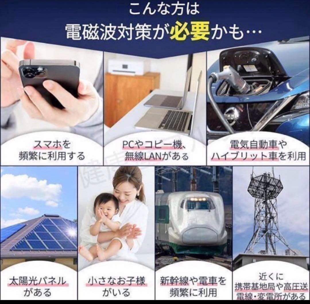 カーボンバランサー　携帯用　cmcペンダント電磁波 5G