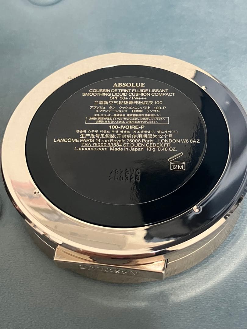 LANCOME ABSOLUE クッションファンデーション100IVOIRE-P