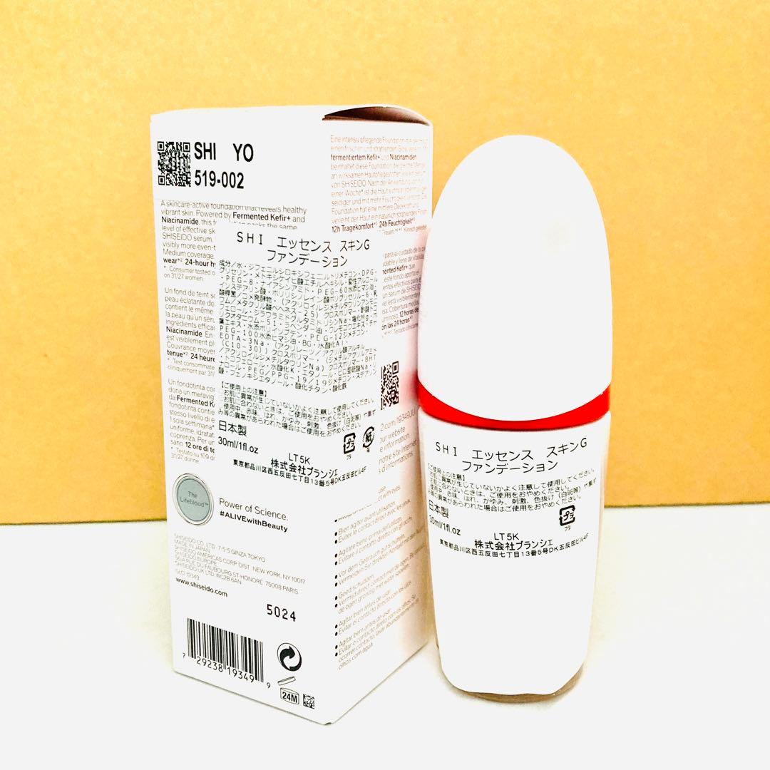 資生堂 エッセンス スキングロウ ファンデーション 30ml 220 Linen