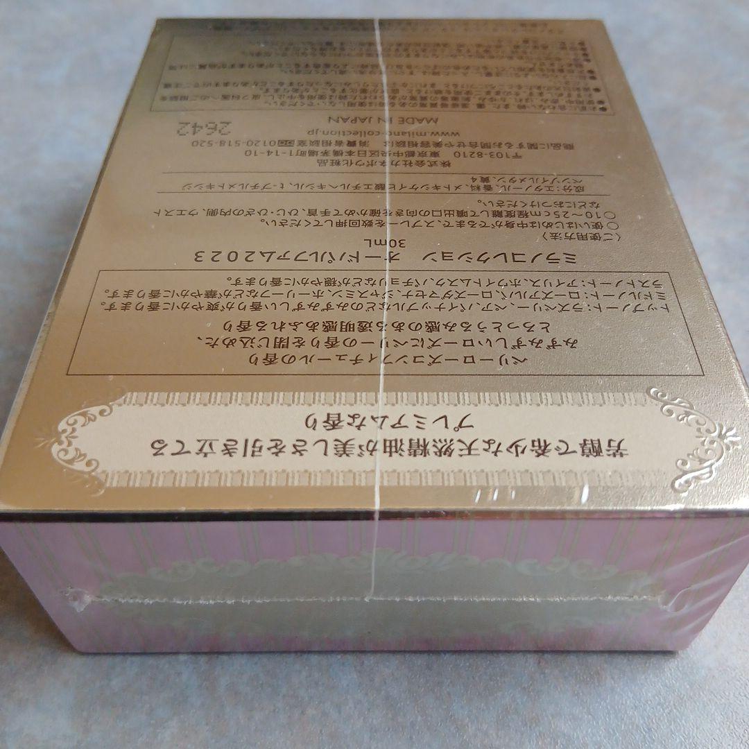 【新品未開封】ミラノコレクション オードパルファム2023 30ml