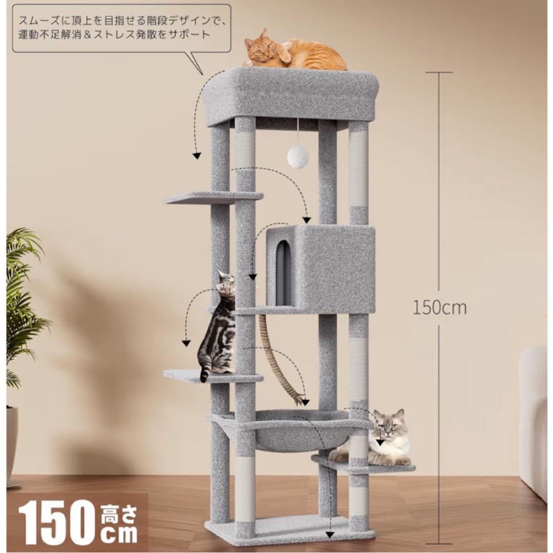 キャットタワー 95 据え置き ハンモック 大型　猫用 つめとぎ 猫 グレー　犬