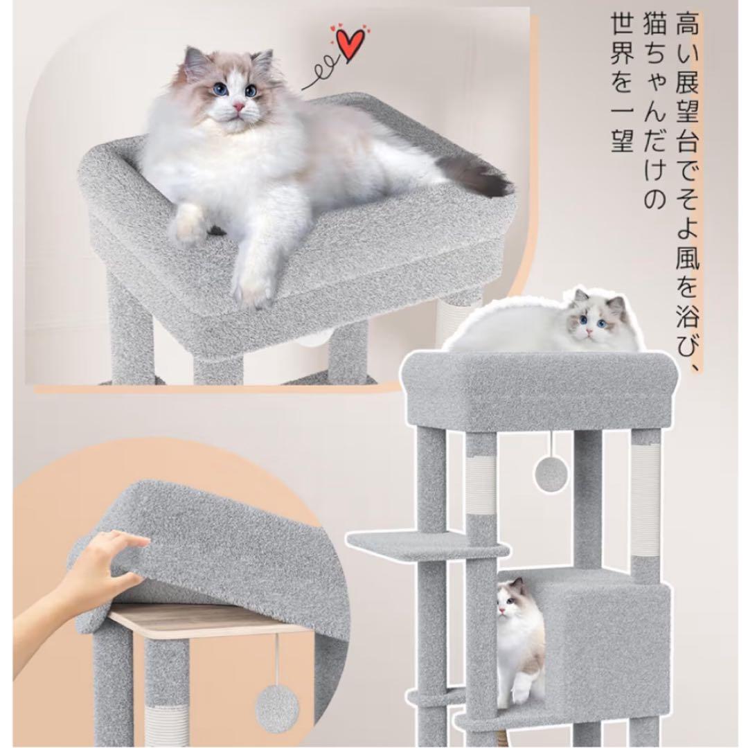 キャットタワー 95 据え置き ハンモック 大型　猫用 つめとぎ 猫 グレー　犬