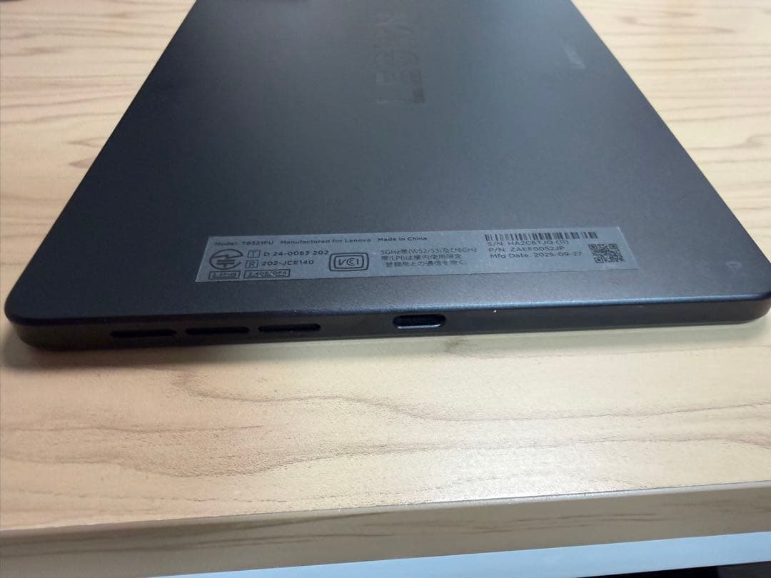 Lenovo Legion Y700 gen3日本版