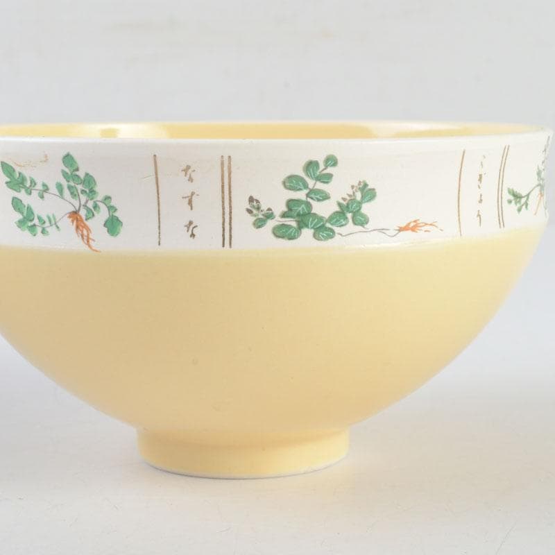 茶道具　京焼　春七草文　数茶碗　十客　V　9951A