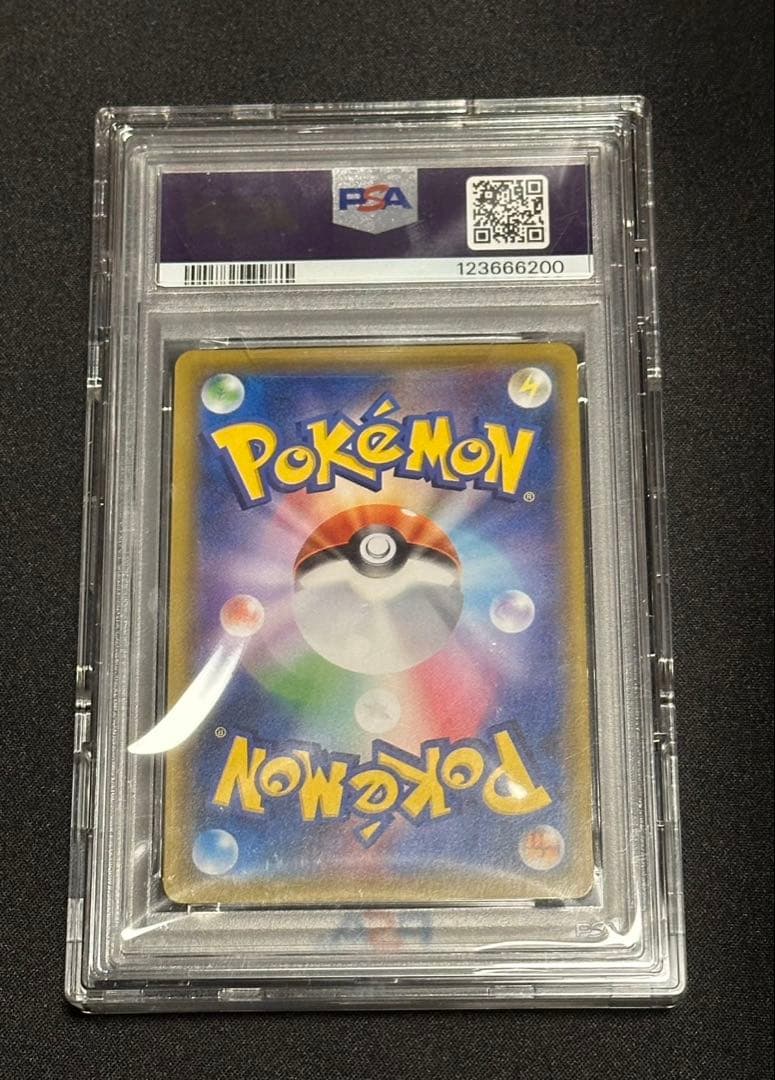 ミミッキュ PSA10 CHR SM11b ドリームリーグ058/049 キリ番