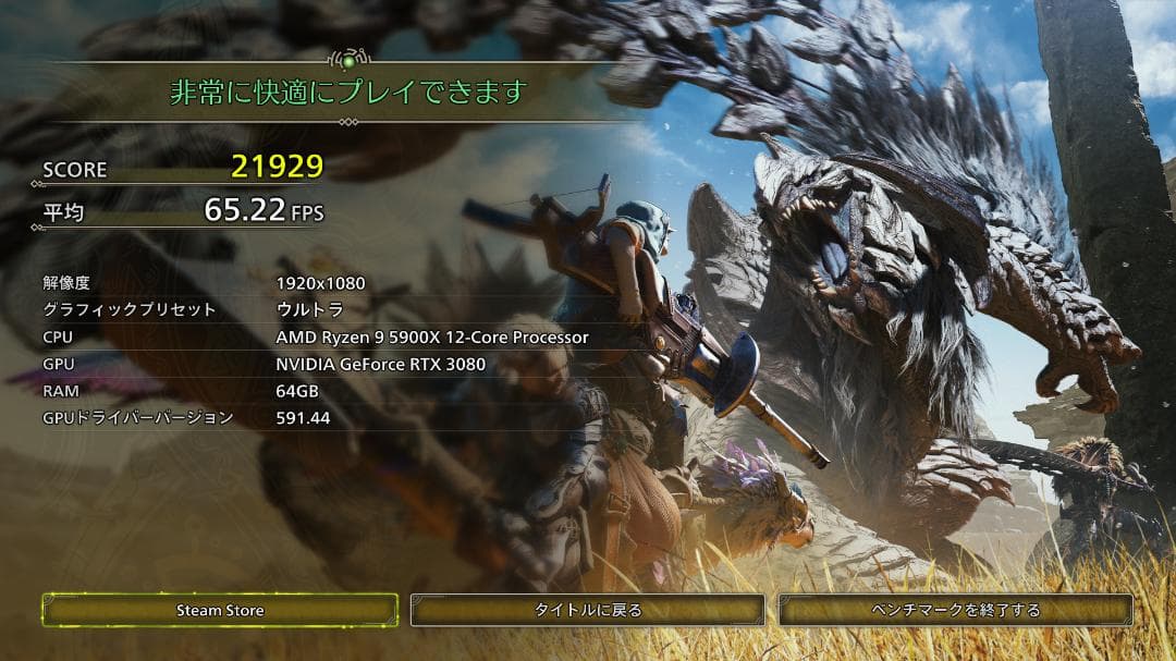 【動作確認済】MSI RTX 3080 Gaming Z TRIO 10G