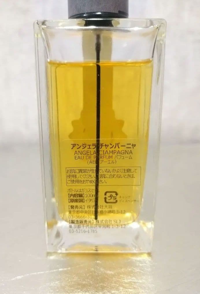 アーエル◇アンジェラ・チャンパーニャ 100ml