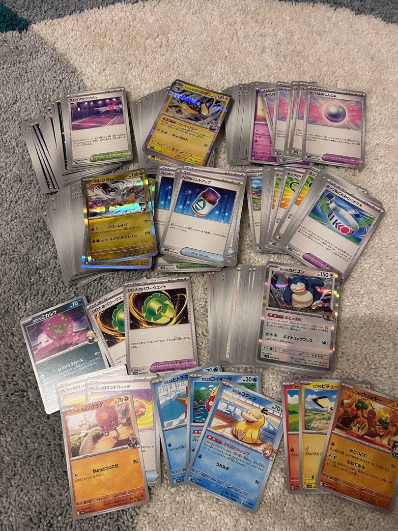 ポケモンカード　引退品　ポケモン系　スタンダードレギュレーション