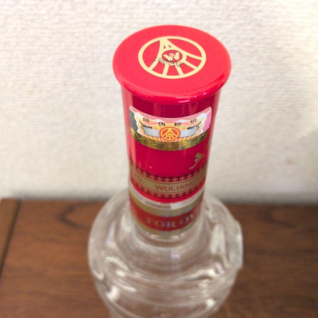 五粮液 WULIANGYE 白酒 500ml