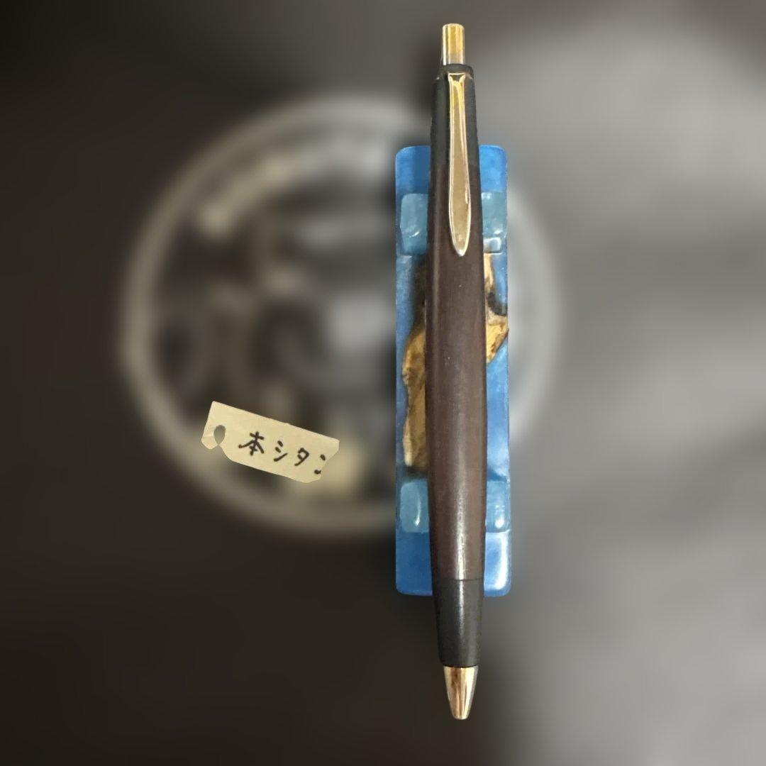 ボナンペン　本紫檀　シタン　シャープペンシル　真鍮金具