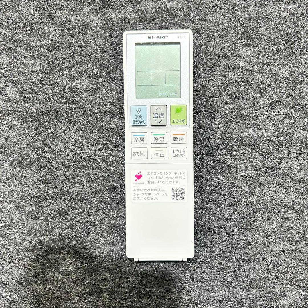 SHARP ルームエアコン 10畳用 2022年製 高年式 d5321