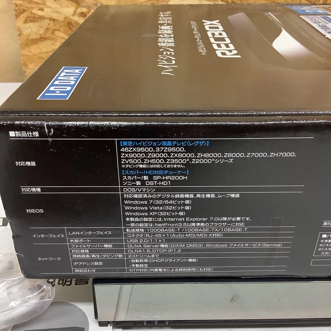 I-O DATAHVL-AV2.02TBRECBOX録画用HDD箱有（Q-87)