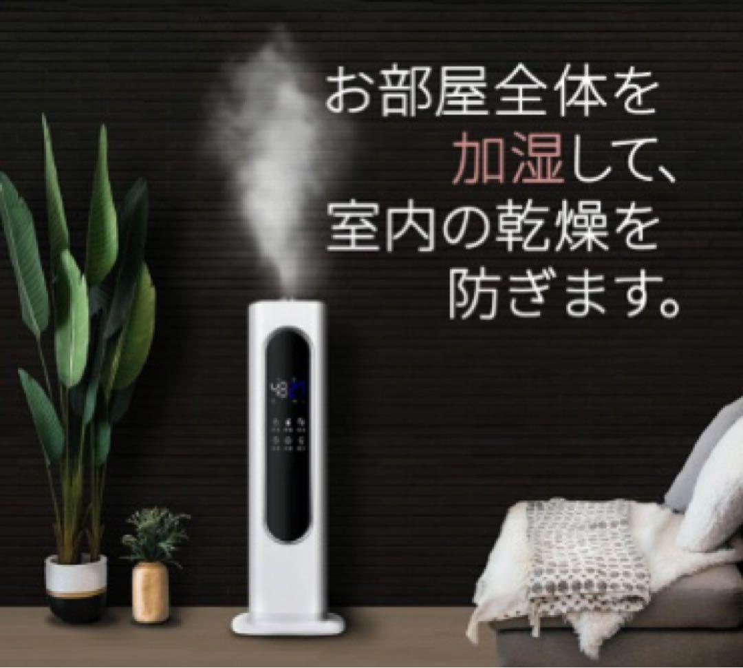 LVYUAN 超音波 8L大容量花粉対応空気清浄 静音 省エネ加湿器リモコン付