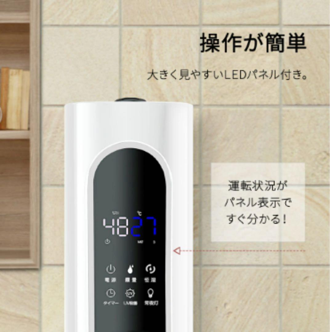 LVYUAN 超音波 8L大容量花粉対応空気清浄 静音 省エネ加湿器リモコン付