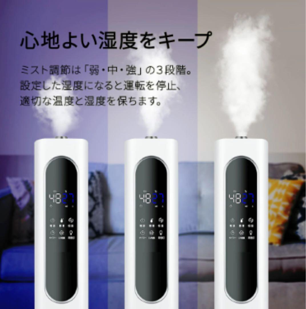 LVYUAN 超音波 8L大容量花粉対応空気清浄 静音 省エネ加湿器リモコン付