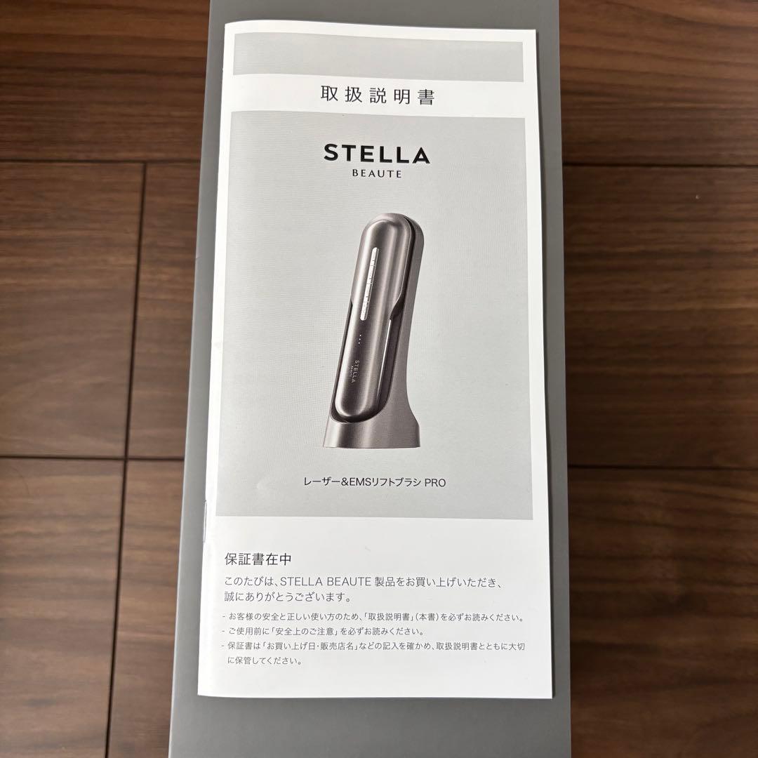 STELLA BEAUTE レーザー&EMSリフトブラシ PRO ステラボーテ