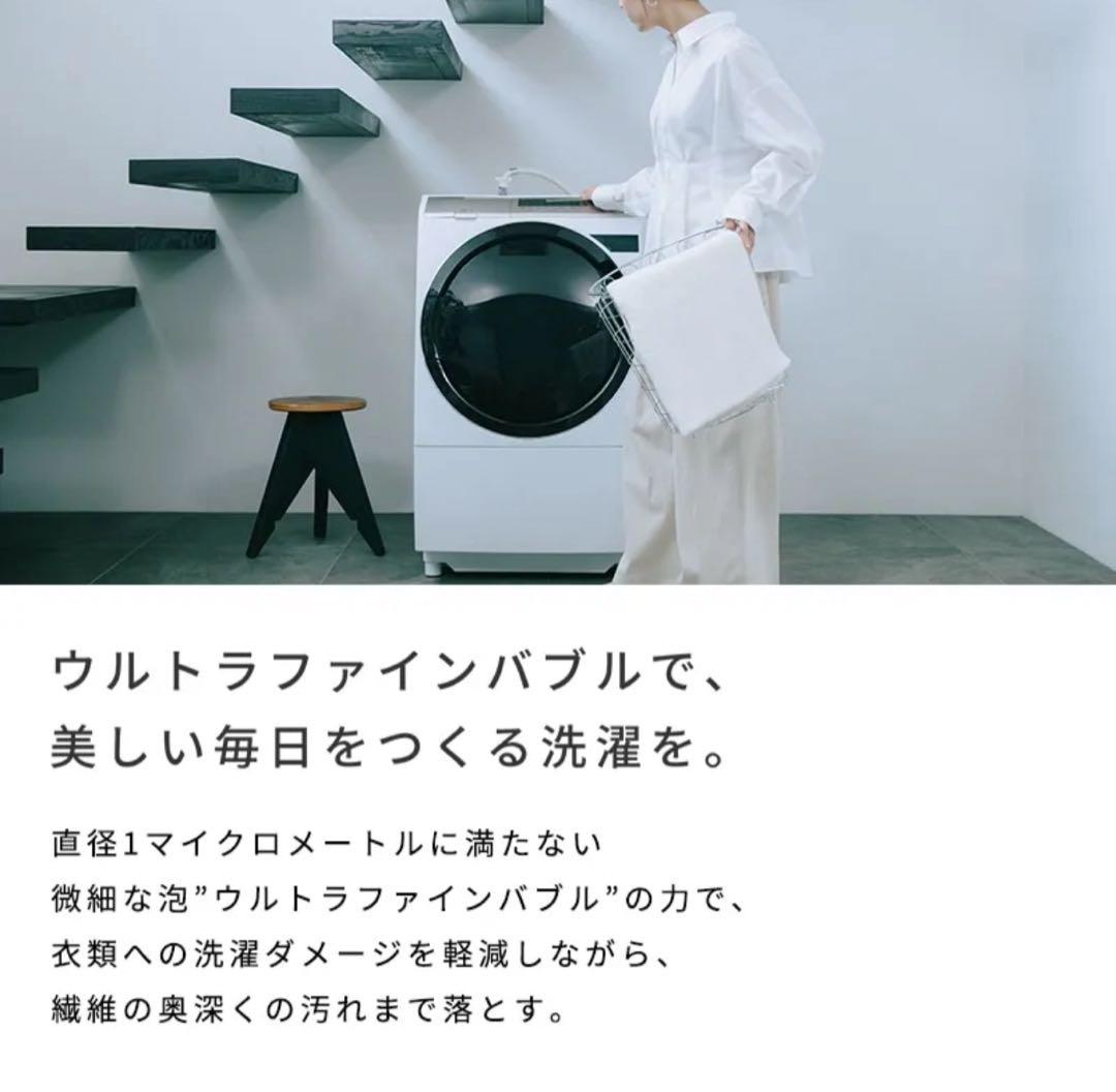 ReFa ウルトラファインバブル
