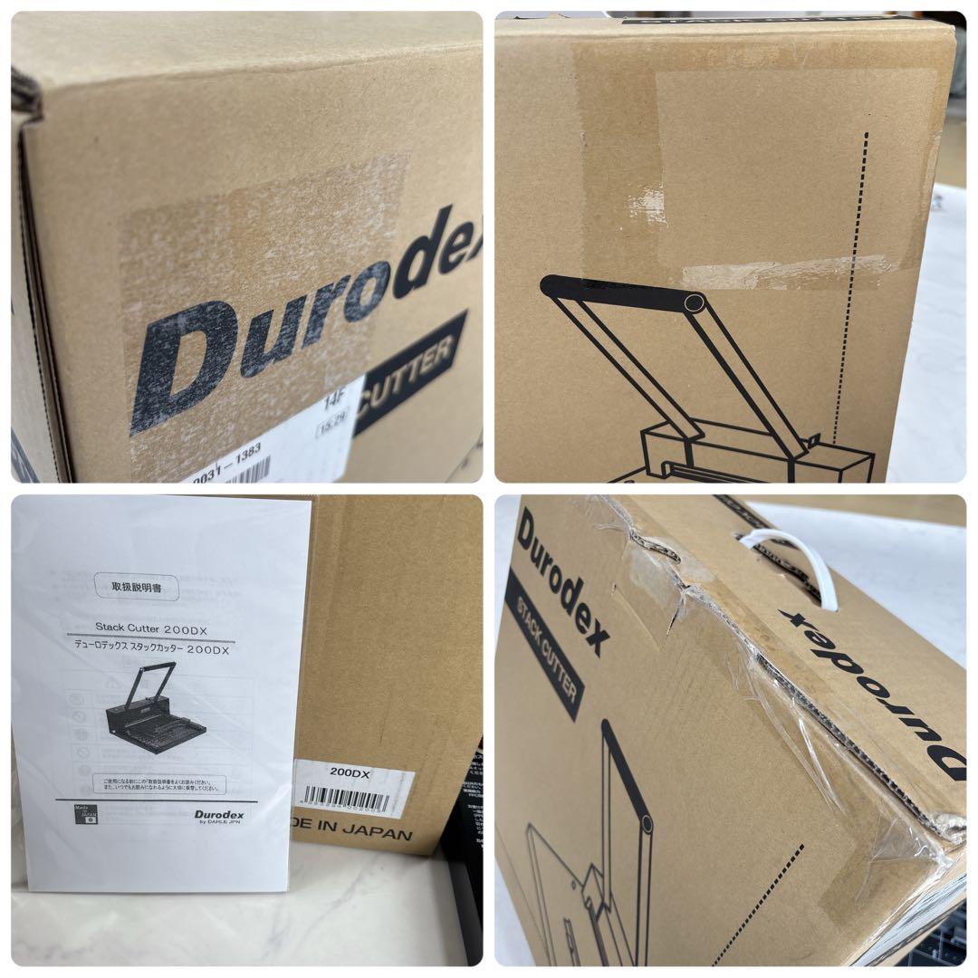 極美品✴︎DURODEX 200DX 自炊裁断機　事業用　業務用