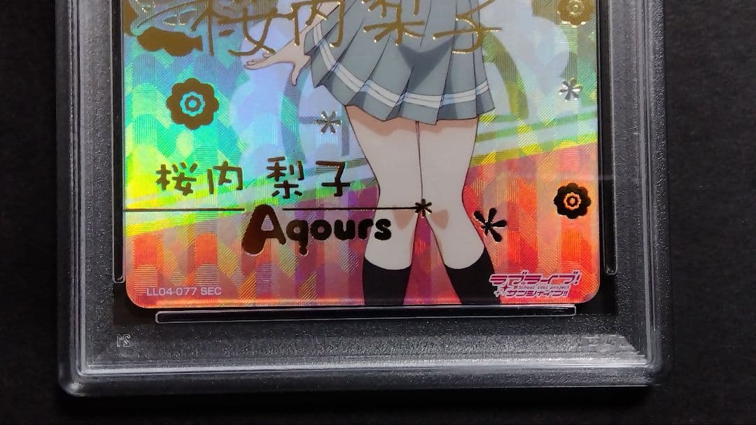 PSA10・9「渡辺曜 桜内梨子」スクコレ サイン入SEC 連番 ラブライブ!
