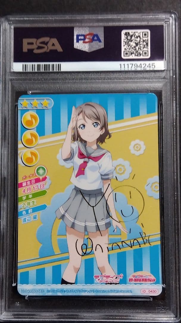 PSA10・9「渡辺曜 桜内梨子」スクコレ サイン入SEC 連番 ラブライブ!