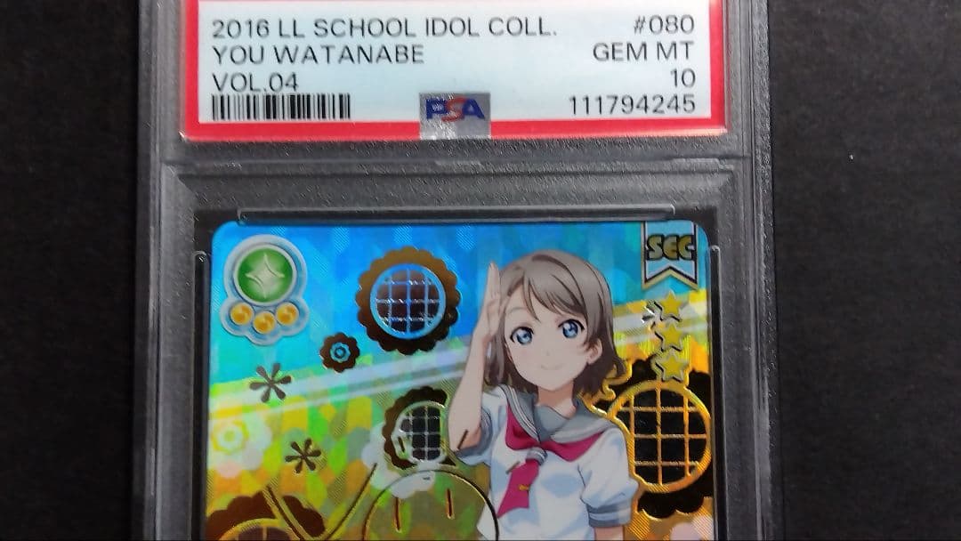 PSA10・9「渡辺曜 桜内梨子」スクコレ サイン入SEC 連番 ラブライブ!
