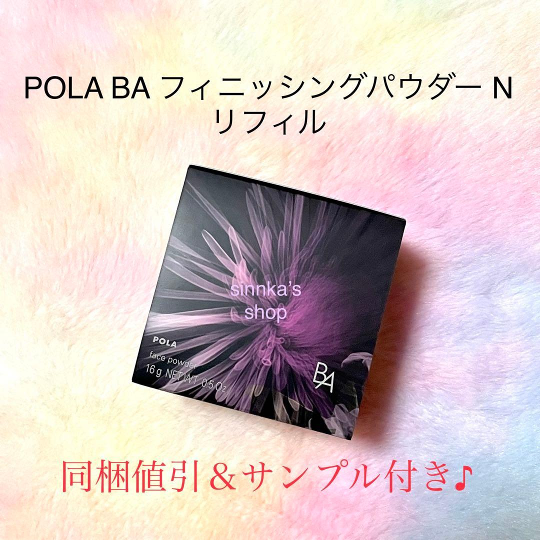 フラワーページ