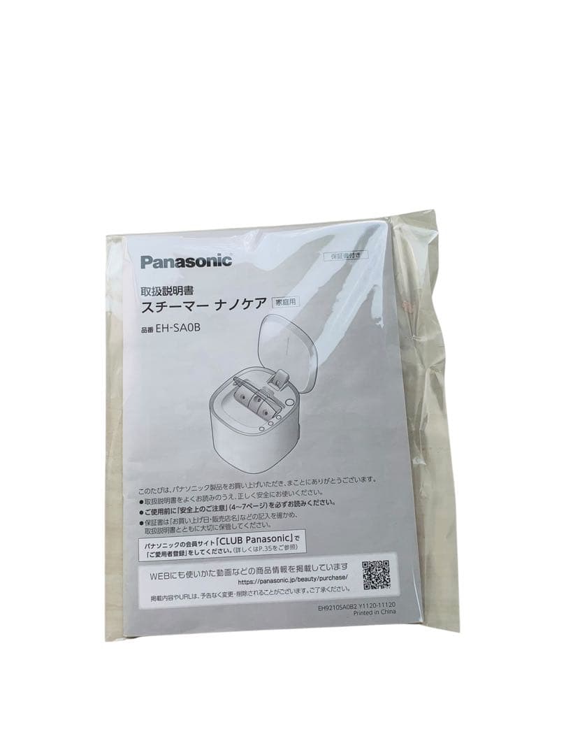 《美品》Panasonic スチーマー ナノケア EH-SA0B ミスト 保湿③
